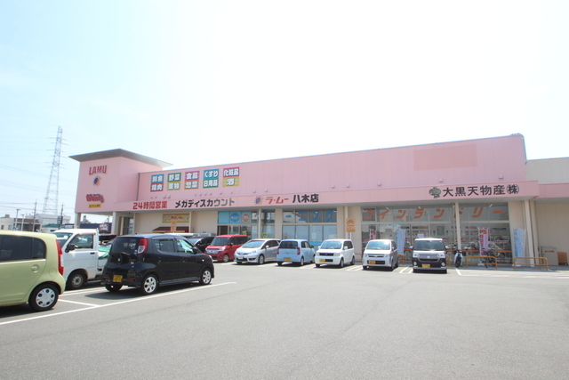ドラックストア　ウォンツ八木城南店（ドラッグストア）まで111m