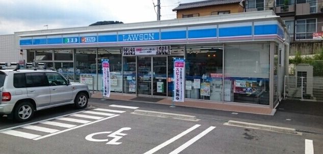 コンビニ　ローソン本宮道店様（コンビニ）まで310m