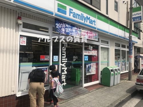 コンビニ　ファミリーマート 雨宮音楽通り店（コンビニ）まで280m