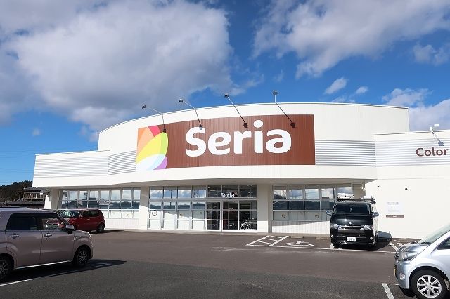 その他　セリア（その他）まで950m