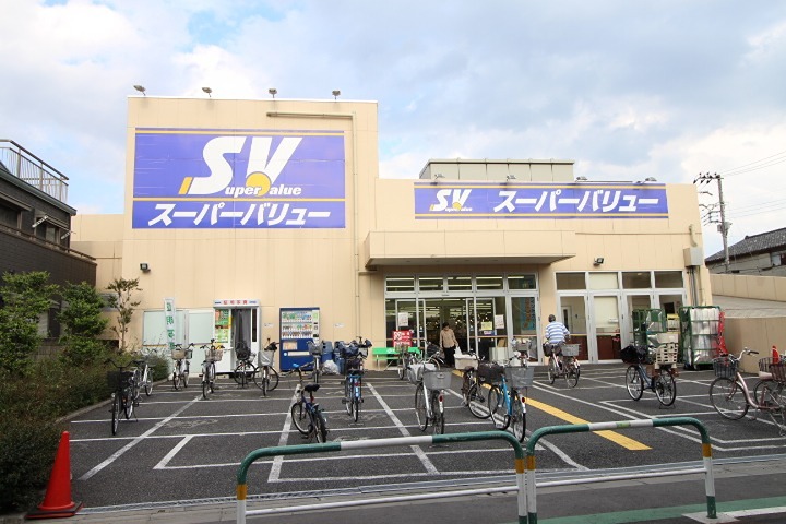 スーパー　SuperValue(スーパーバリュー) 西尾久店（スーパー）まで646m