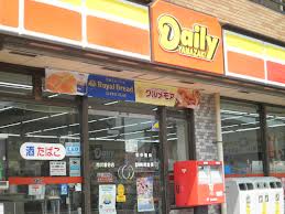 コンビニ　デイリーヤマザキ西船橋駅南口店（コンビニ）まで757m