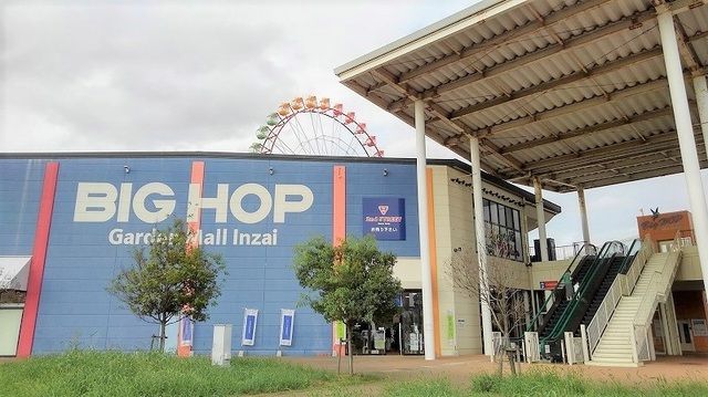 ショッピングセンター　BIG HOP ガーデンモール（ショッピングセンター）まで6900m