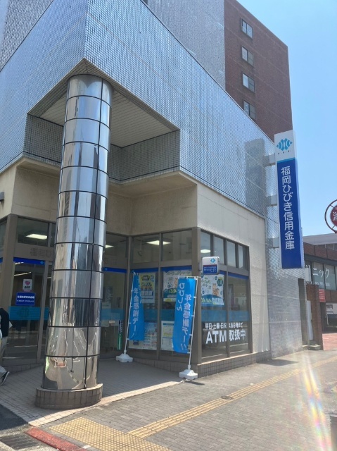 銀行　福岡ひびき信用金庫大里支店（銀行）まで469m