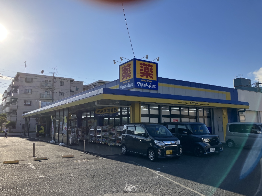 ドラックストア　ドラッグストア マツモトキヨシ 三郷早稲田店（ドラッグストア）まで212m