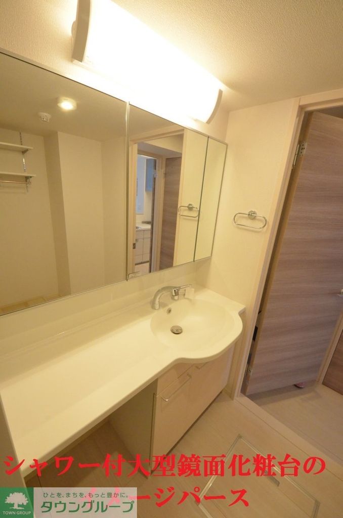 洗面設備　建設中につき、イメージです☆