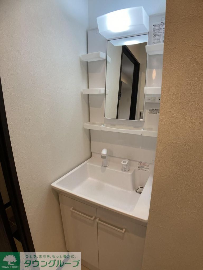 洗面設備　設備