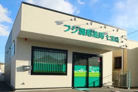 ドラックストア　フジ調剤薬局 七宝店（ドラッグストア）まで162m