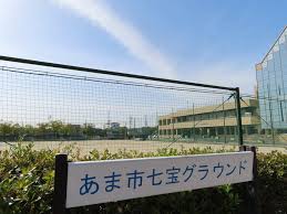 その他　七宝グラウンド（その他）まで416m