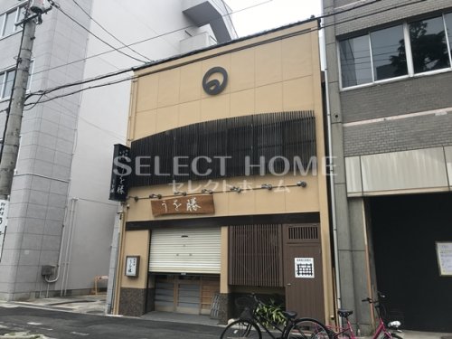 飲食店　うを勝（飲食店）まで1285m