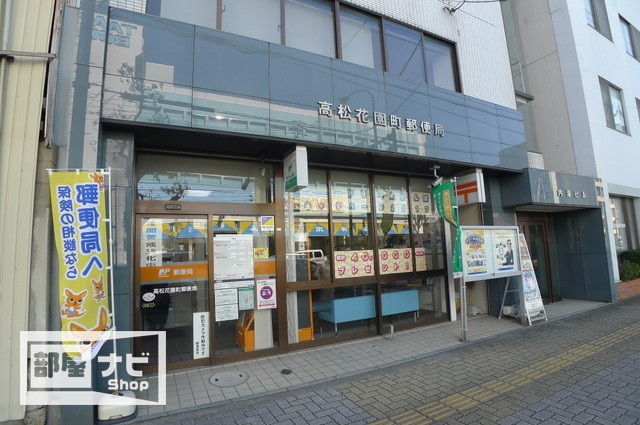 図書館　高松市夢みらい図書館（図書館）まで539m
