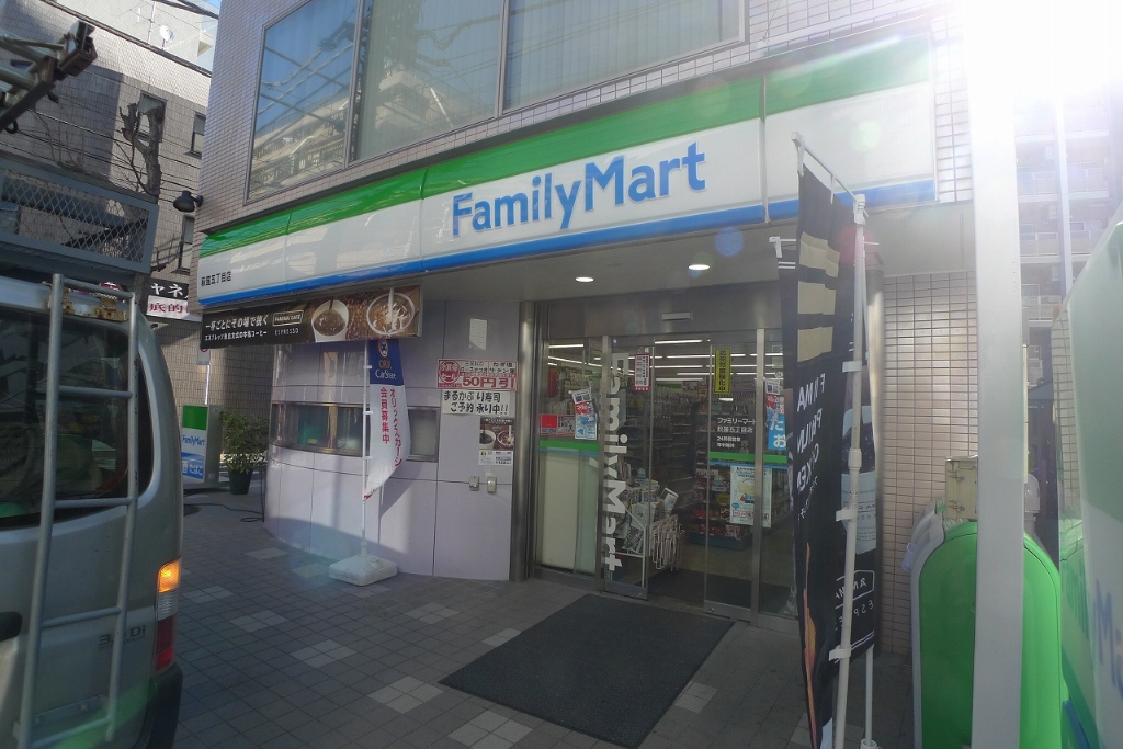 コンビニ　ファミリーマート 荻窪五丁目店（コンビニ）まで479m