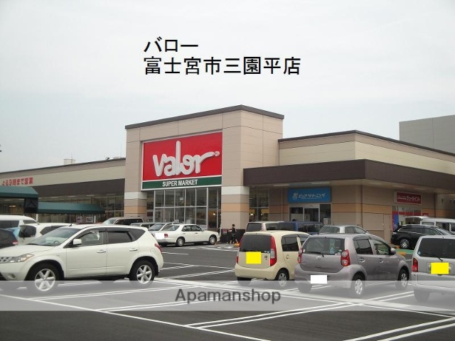 スーパー　バロー三園平店（スーパー）まで708m