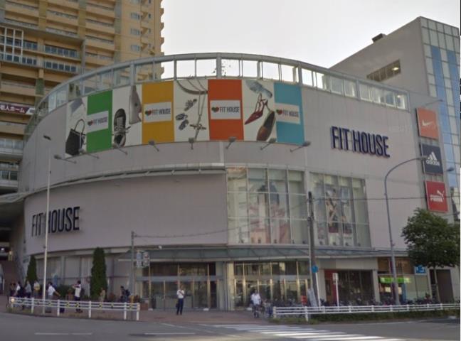 その他　フィットハウス（その他）まで299m