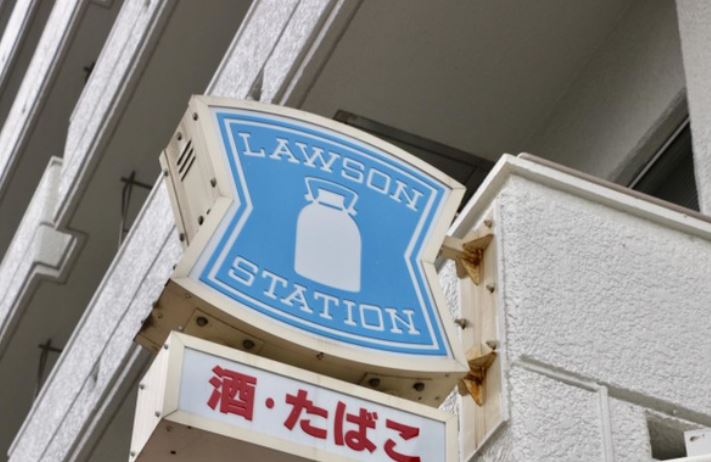 コンビニ　ローソン永代橋店（コンビニ）まで313m