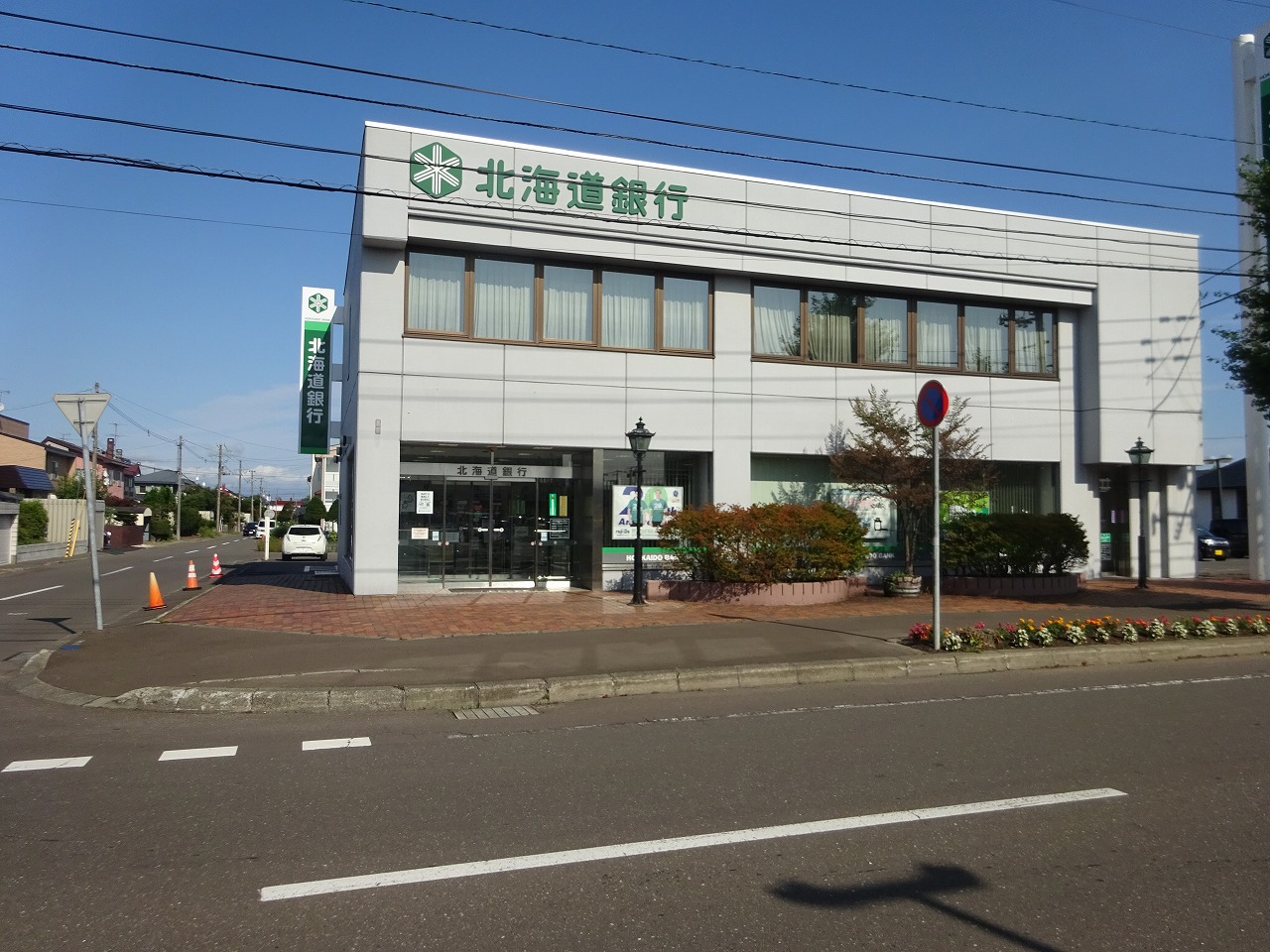 銀行　北海道銀行恵み野出張所（銀行）まで127m