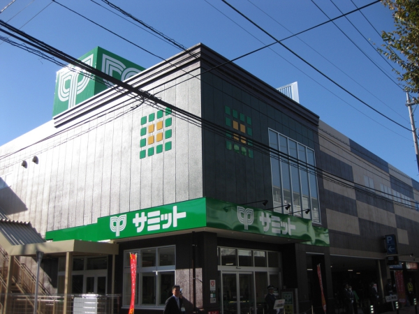スーパー　サミットストア梅ヶ丘店（スーパー）まで377m