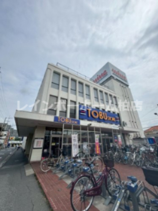 スーパー　東武ストア 初石マイン（スーパー）まで711m