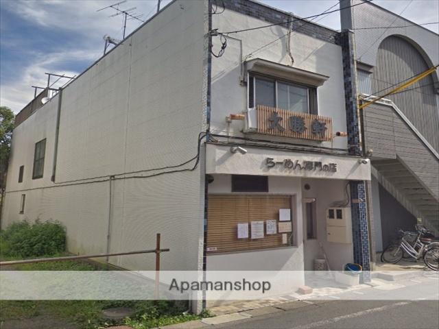 飲食店　大勝軒（飲食店）まで496m