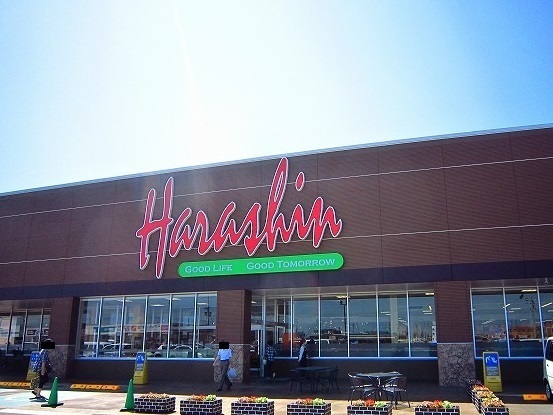 スーパー　原信（スーパー）まで1000m