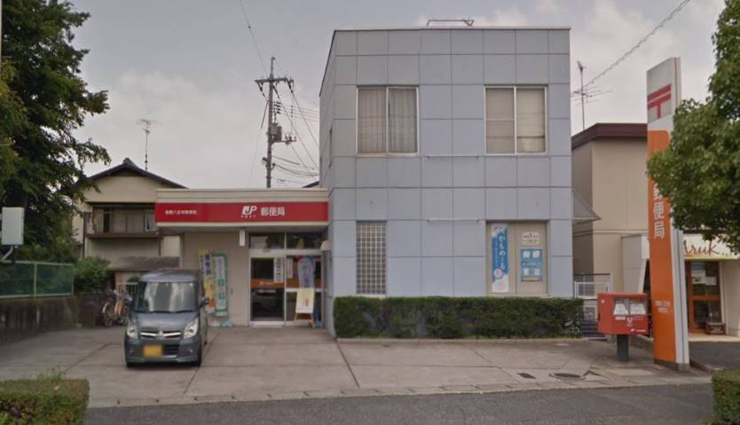 郵便局　倉敷八王寺郵便局（郵便局）まで442m