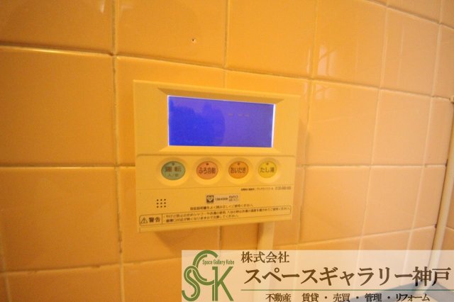 その他設備　※お部屋により仕様が異なる場合があります。
