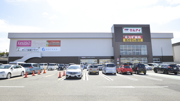 ドラックストア　スギ薬局 ジェームス山店（ドラッグストア）まで514m