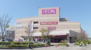 ショッピングセンター　イオンジェームス山店（ショッピングセンター）まで752m