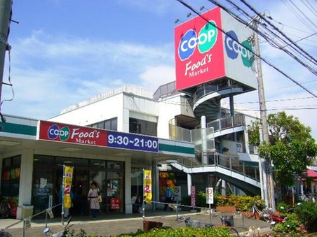スーパー　生活協同組合コープこうべ コープ福田（スーパー）まで719m