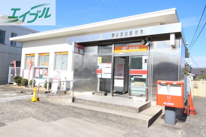 ホームセンター　ベスト電器岡山本店（ホームセンター）まで751m