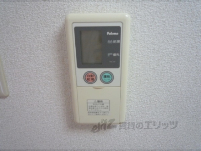 その他　その他