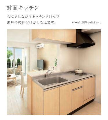 キッチン　※イメージです。現況優先となります。