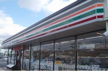 コンビニ　セブンイレブン（コンビニ）まで290m