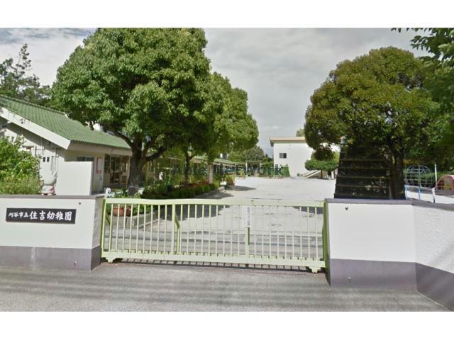 幼稚園・保育園　刈谷市立住吉幼児園（幼稚園・保育園）まで929m
