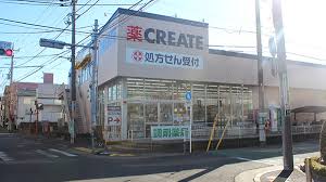 ドラックストア　クリエイトエス・ディー府中武蔵台店（ドラッグストア）まで531m