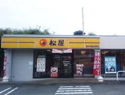 飲食店　松屋国分寺西元町店（飲食店）まで475m