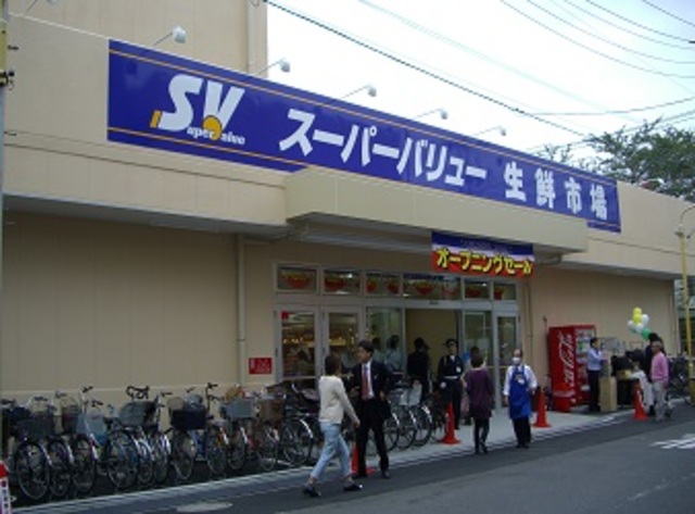 ホームセンター　スーパーバリュー荒川一丁目店（ホームセンター）まで677m
