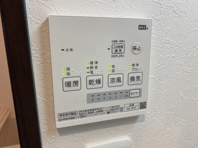 その他設備　浴室乾燥パネル