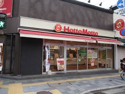 飲食店　ほっともっと亀沢4丁目店（飲食店）まで512m