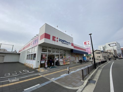 ドラックストア　ココカラファイン 鳳南店（ドラッグストア）まで488m
