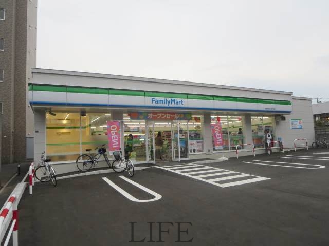 コンビニ　ファミリーマート札幌南郷通18丁目店（コンビニ）まで151m