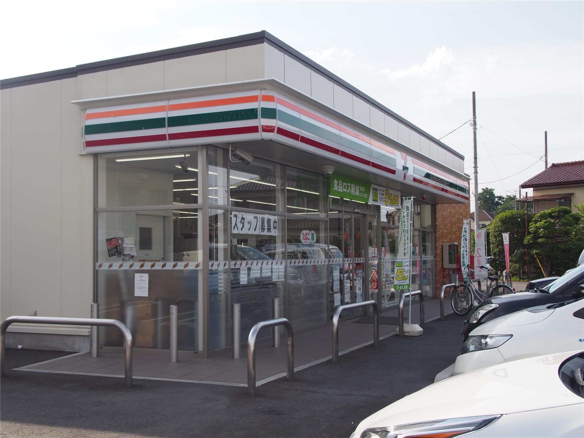 コンビニ　セブンイレブン高崎石原町店（コンビニ）まで1099m