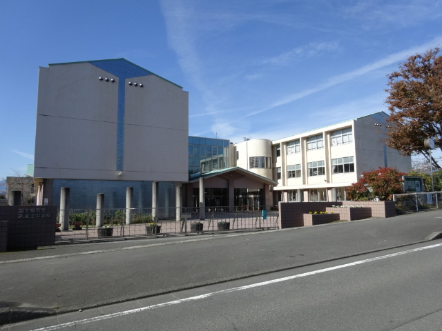 中学校　富士宮市立大富士中学校（中学校）まで713m