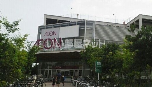 ショッピングセンター　イオン天王町ショッピングセンター（ショッピングセンター）まで1432m