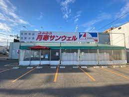 スーパー　スーパーエース月寒店（スーパー）まで574m