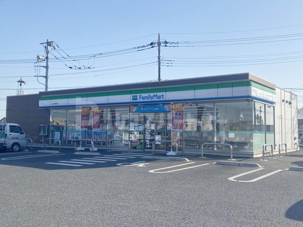 コンビニ　ファミリーマート上尾小敷谷店（コンビニ）まで400m
