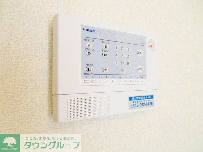セキュリティ　お問合せはタウンハウジングまで！※現地待合わせ相談可能