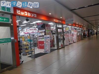 ホームセンター　ビックカメラ新潟店（ホームセンター）まで367m