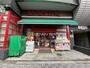 スーパー　まいばすけっと 川崎中幸町3丁目店（スーパー）まで499m