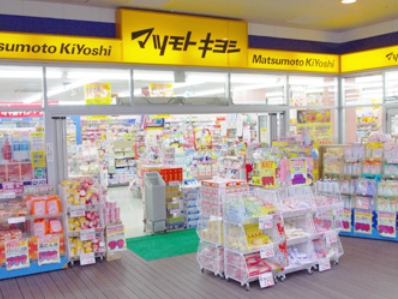 ドラックストア　薬マツモトキヨシ平和島店（ドラッグストア）まで341m